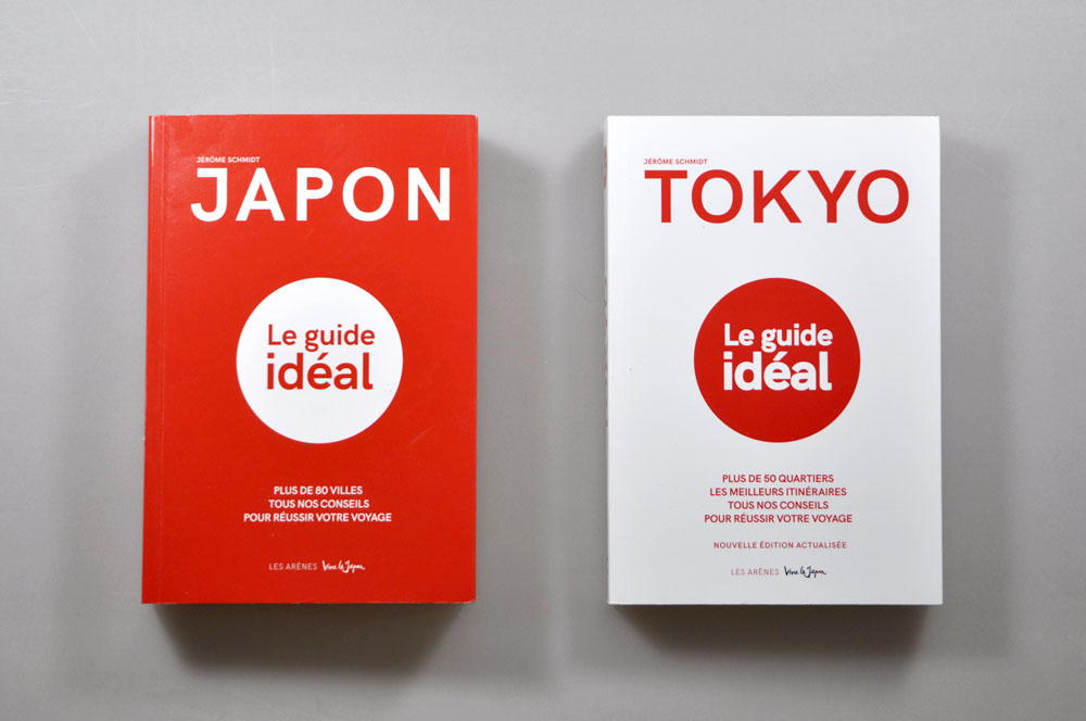 guide touristique japon tokyo - les arenes