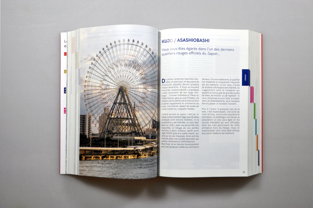 guide touristique japon tokyo - les arenes
